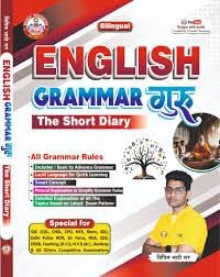 Ankit Bhati English Grammar Guru The Short Diary RWA New Edition 2025 cover with bilingual design, grammar rules and tips.