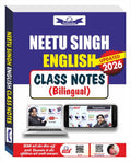 English Class Notes by Neetu Singh Bilingual 2026 book cover with laptop and mobile image.