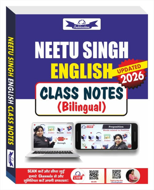 English Class Notes by Neetu Singh Bilingual 2026 book cover with laptop and mobile image.