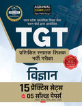 Examcart All TGT Vigyan Science solved practice sets and solved papers for TGT exams 2024-2025
