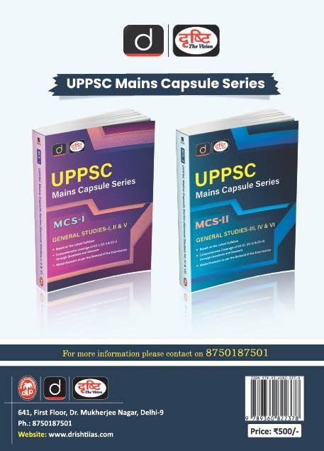 Drishti UPPSC Series - UPPSC Mains Capsule Series books for General Studies in preparation for civil services examinations.