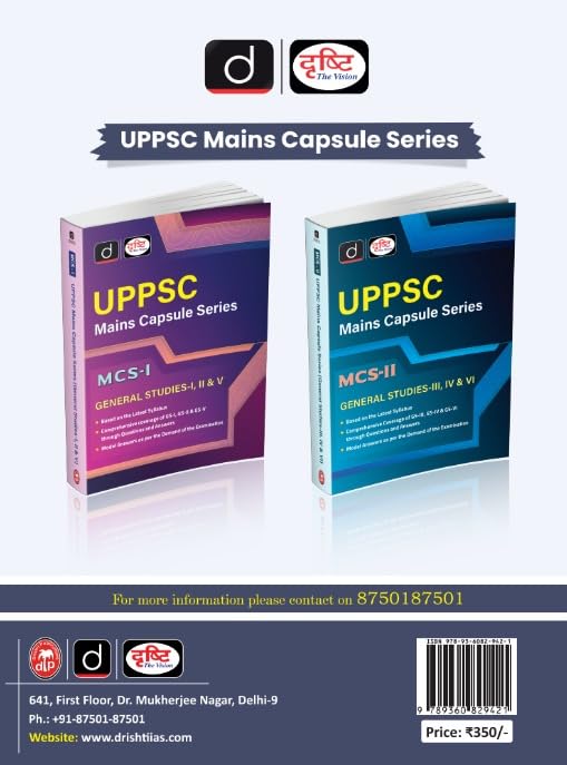 Drishti UPPSC Series Book 8 Civil Services Aptitude Test CSAT And General English For Uttar Pradesh Civil Services And Other Competitive Examination As Per The Latest Syllabus