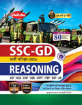Chakshu SSC GD Constable Bharti Pariksha 2026 Reasoning Book cover featuring military vehicles and exam preparation details.