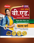 Chakshu UP B.Ed JEE Kala Varg Complete Practice Sets Book cover with student, UP B.Ed Joint Entrance Examination 2026.