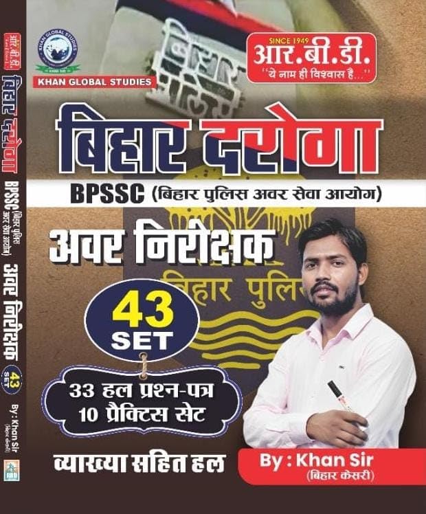 RBD Bihar Daroga BPSSC SI 43 Set Book 2026 cover featuring Khan Sir with 33 solved papers and 10 practice sets in Hindi.
