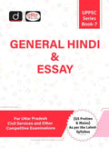 Cover of Drishti UPPSC Series Book 7, focusing on General Hindi and Essay for UP Civil Services preparation.