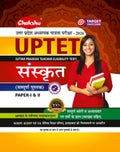 Chakshu UPTET Paper 1 & 2 Sanskrit Complete Book 2026 exam preparation with smiling woman holding books.