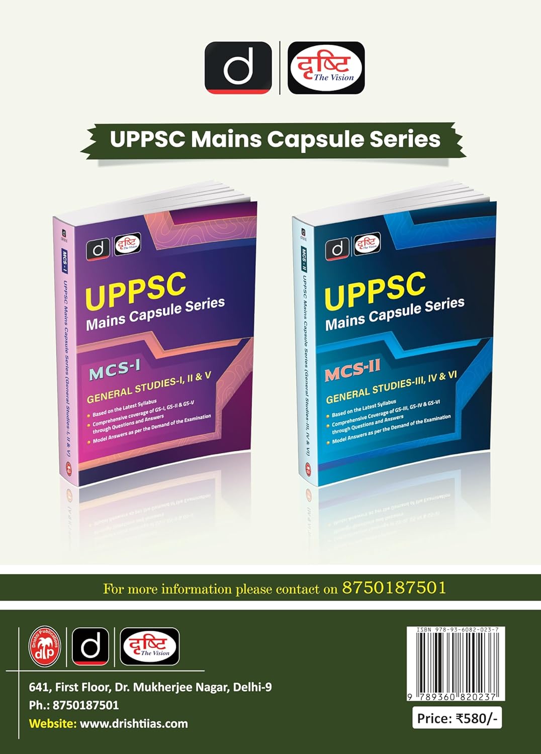 Drishti UPPSC Mains Success Series MSS 3 book covers for General Studies and Economy, Science & Technology.
