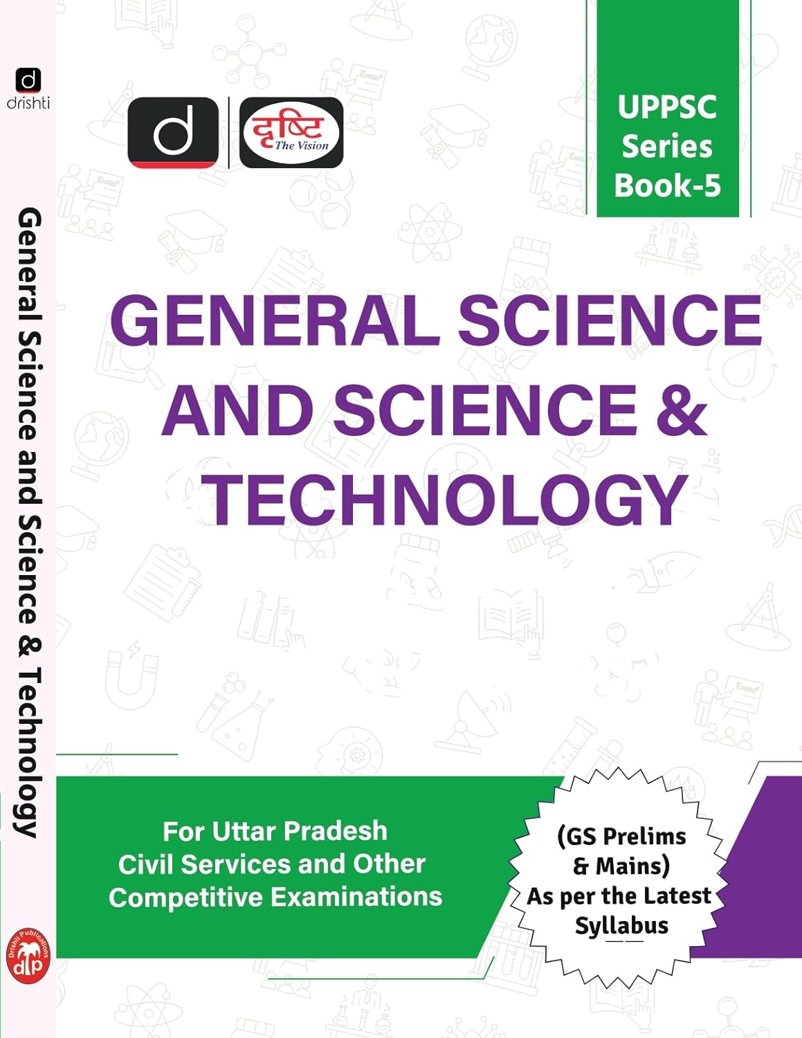 Drishti UPPSC Series Book 5 General Science and Science and Technology cover for UPPSC examinations