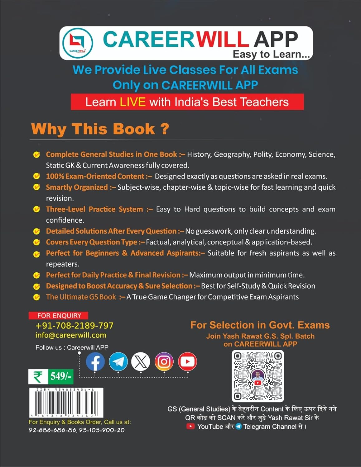 Rakesh Yadav General Studies 6500+ Objective MCQs English Medium back cover details, CareerWill App, live classes for competitive exams.