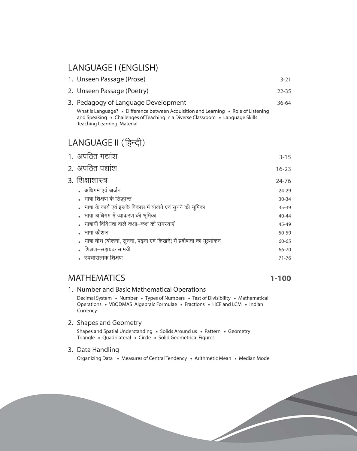 Table of contents for Arihant Success Master UPTET Paper 1, covering English and Hindi languages and Mathematics topics.