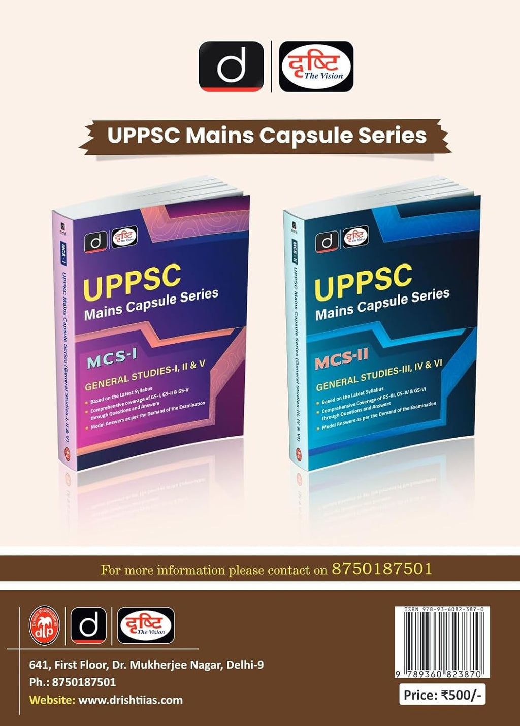 Drishti UPPSC Series Book 6 and Mains Capsule Series for preparation of UPPSC examinations.