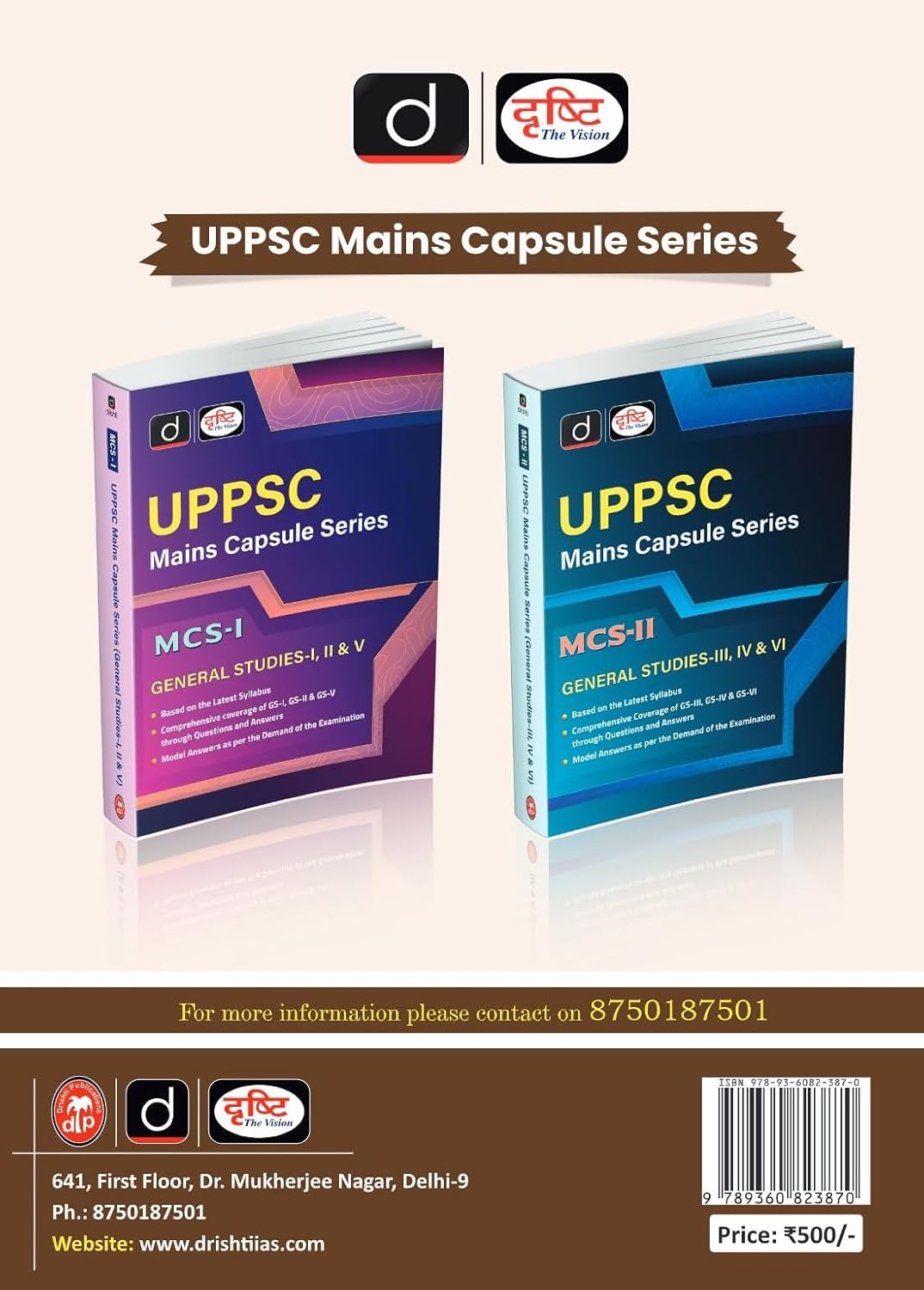Drishti UPPSC Series Book 6 and Mains Capsule Series for preparation of UPPSC examinations.