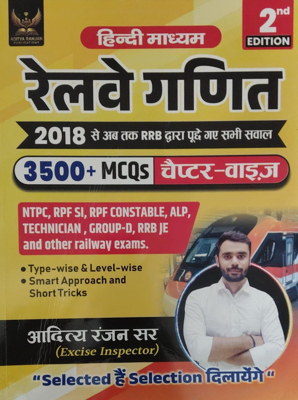 Aditya Ranjan Sir Railway Maths book cover featuring 3500+ MCQs for Hindi Medium Railway Exams.