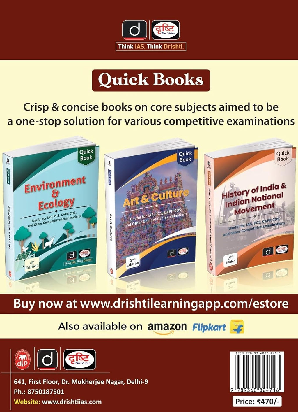 Drishti Quick Book collection featuring Environment & Ecology, Art & Culture, and History of India for competitive exams.