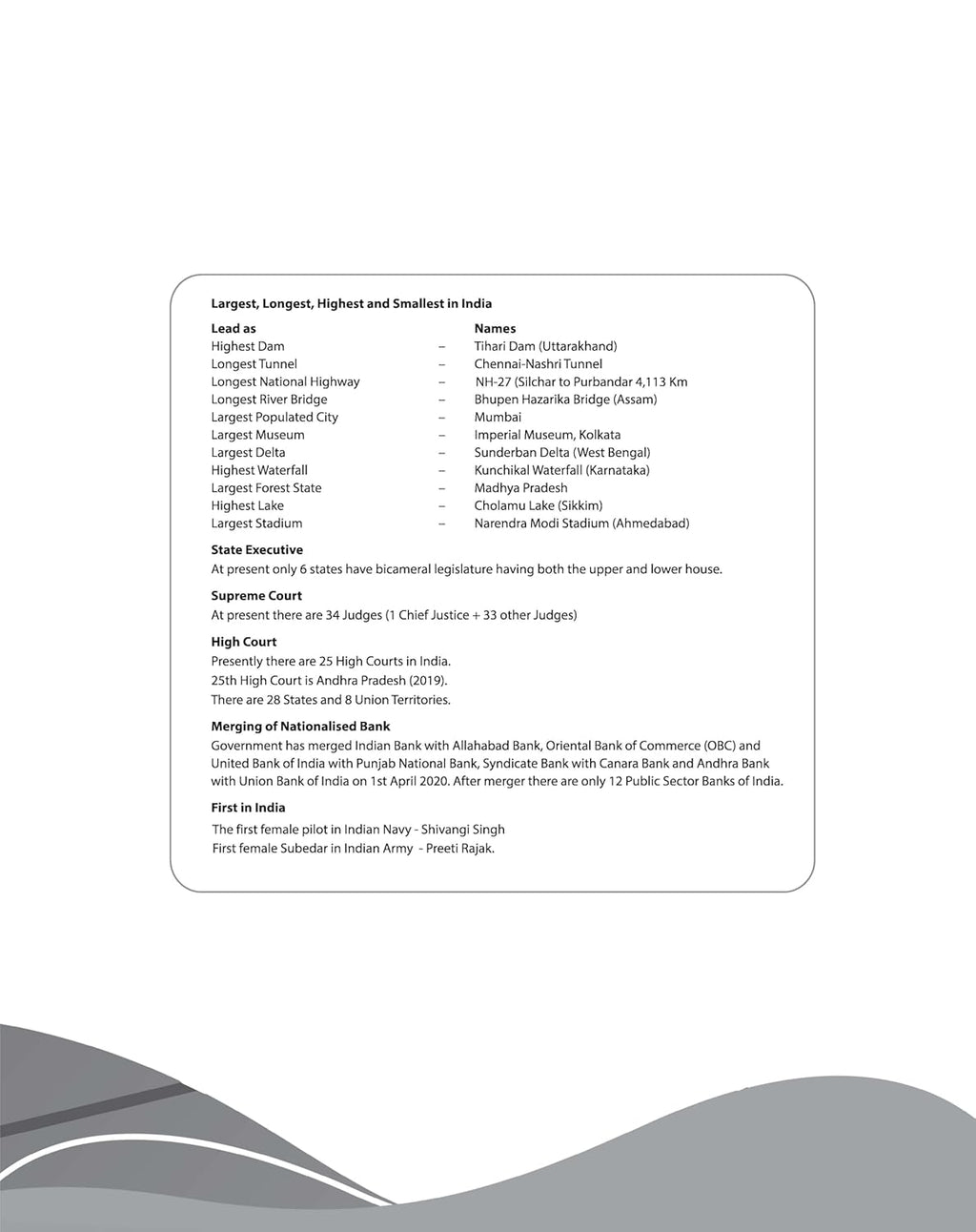 Arihant Success Master UPTET Paper 1 Class 1–5 Teacher 2026 With Latest Solved Papers CDP Language I English Language 2 Hindi Mathematics and Environmental Studies English Medium