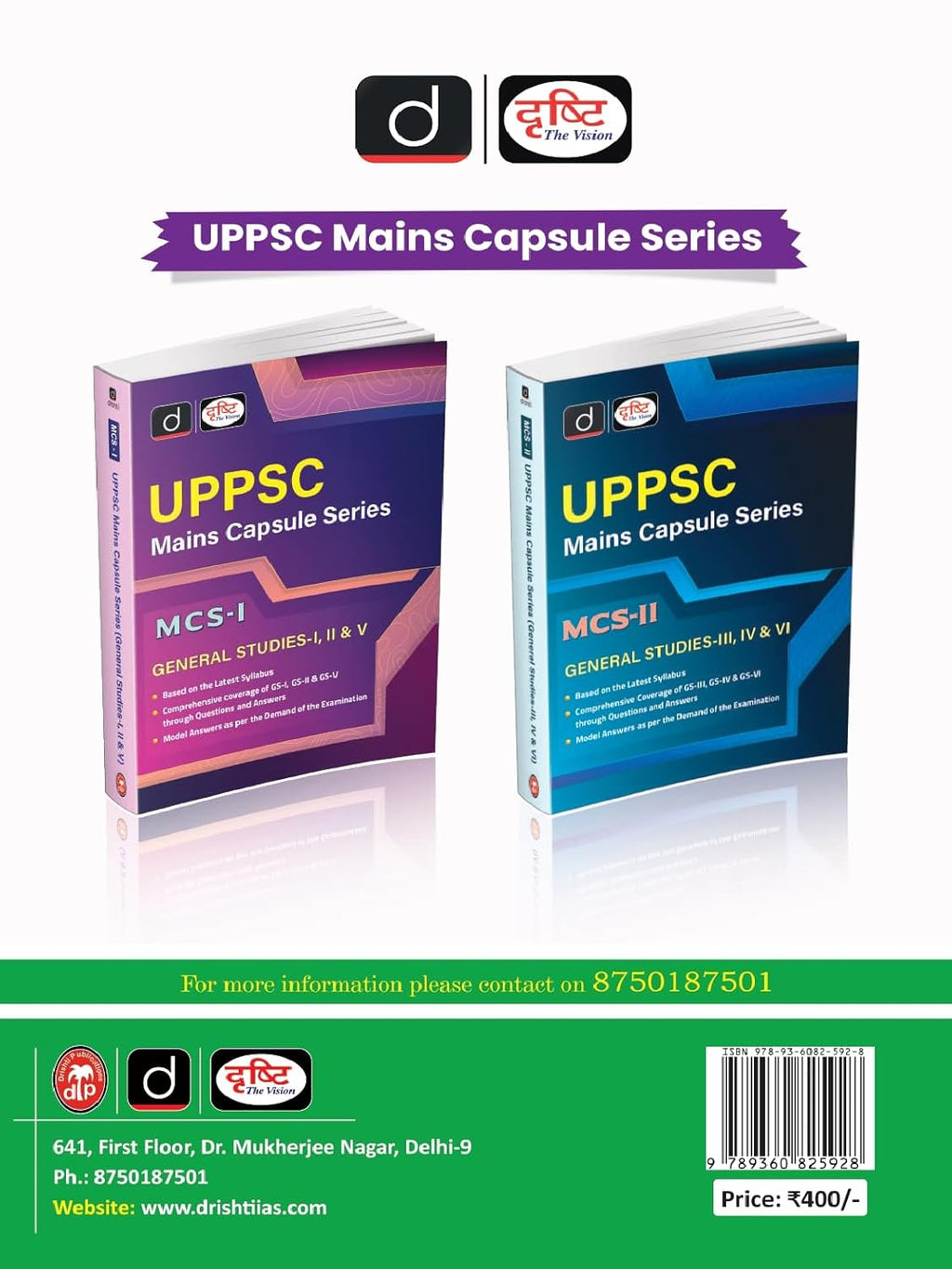 Drishti UPPSC Series Book 5 | UPPSC Mains Capsule Series for General Studies I & II | English Medium