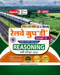 Chakshu Railway Group D Level 1 Reasoning Book 2026 cover featuring train and scenic background.