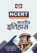 Drishti NCERT Class 6 To 12 Through Questions Indian History book cover with a historical monument image.
