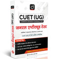Drishti IAS CUET UG Entrance Exam 2025 GAT Guide Hindi Medium book cover for effective exam preparation.