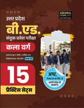 Examcart Uttar Pradesh B.Ed Joint Entrance Exam book cover featuring students in formal attire, 15 practice sets for exam preparation.