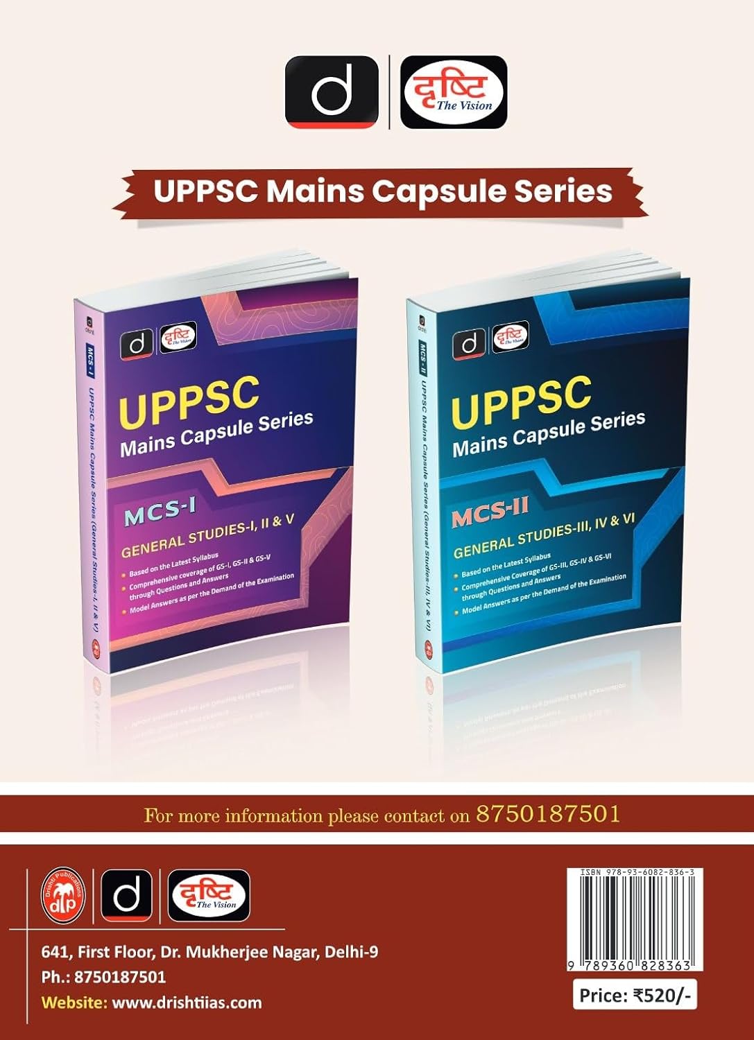 Drishti UPPSC Series Book 1 cover image showcasing UPPSC Mains Capsule Series for General Studies.