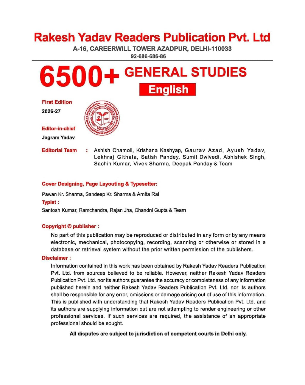 Cover page of Rakesh Yadav General Studies 6500+ Objective MCQs in English, 1st Edition 2026, by Rakesh Yadav Readers Publication.