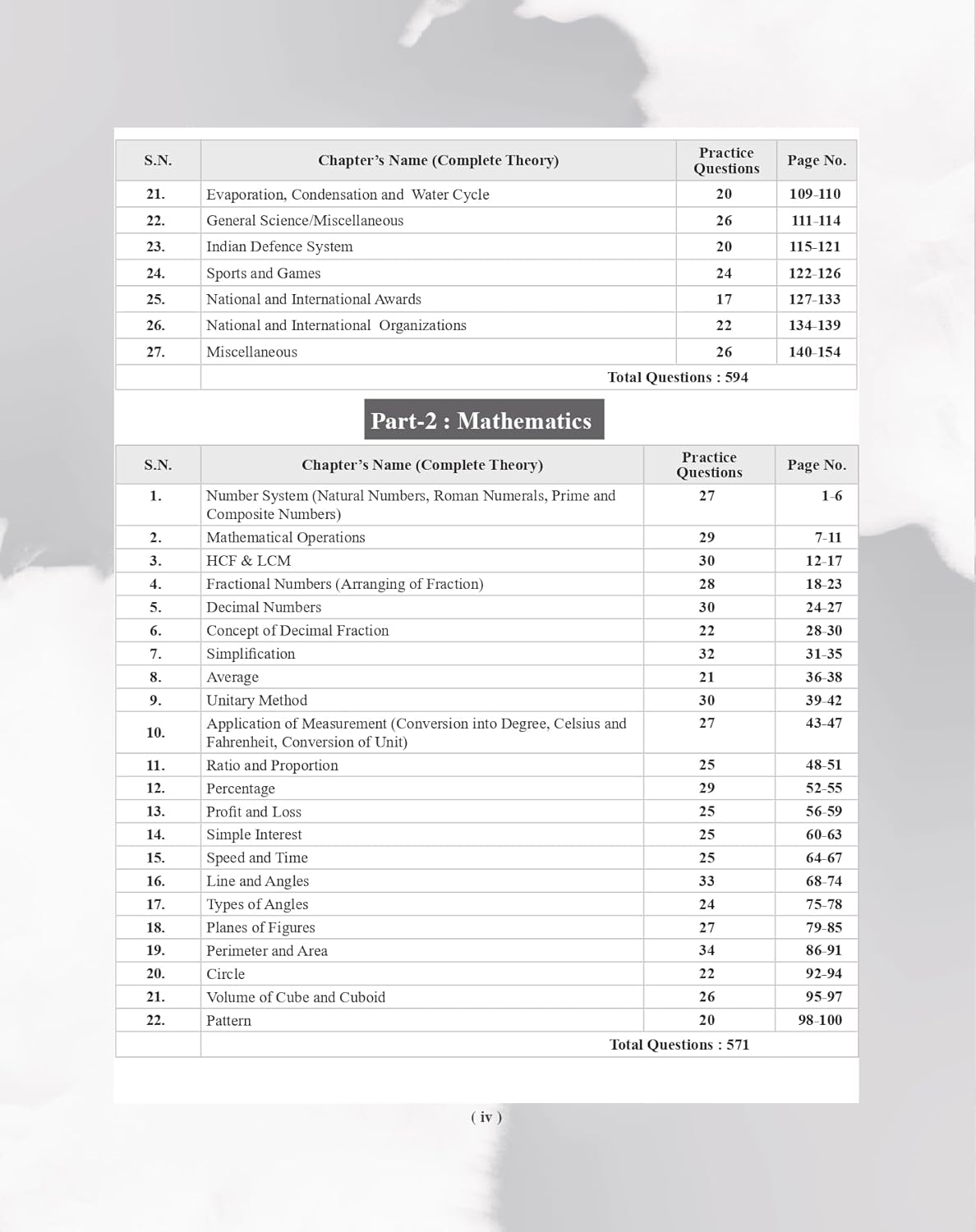 Examcart All India Sainik School Class 6 Entrance Exam Study Guide