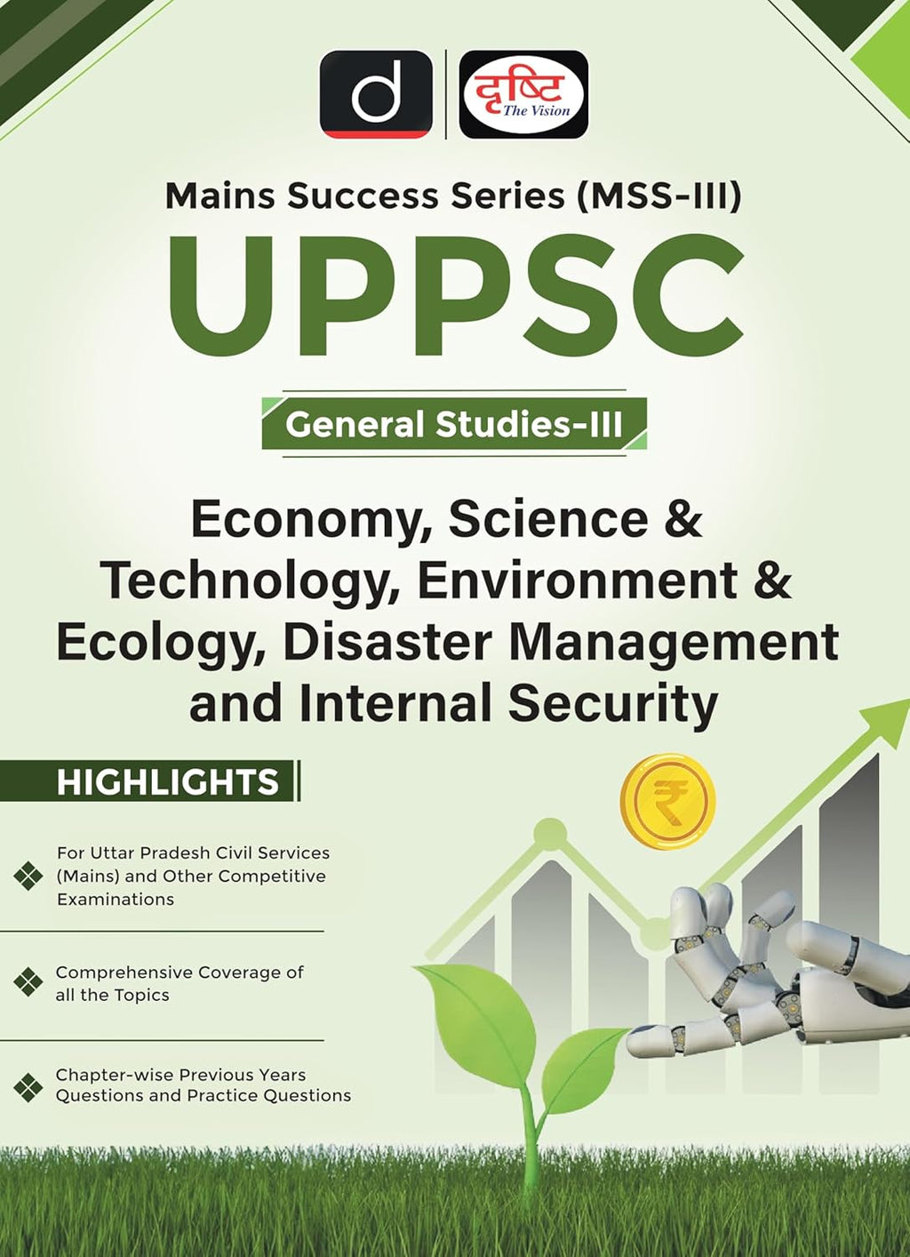 Drishti UPPSC Mains Success Series MSS 3 General Studies 3 cover, includes Economy, Science, Technology, and Internal Security.
