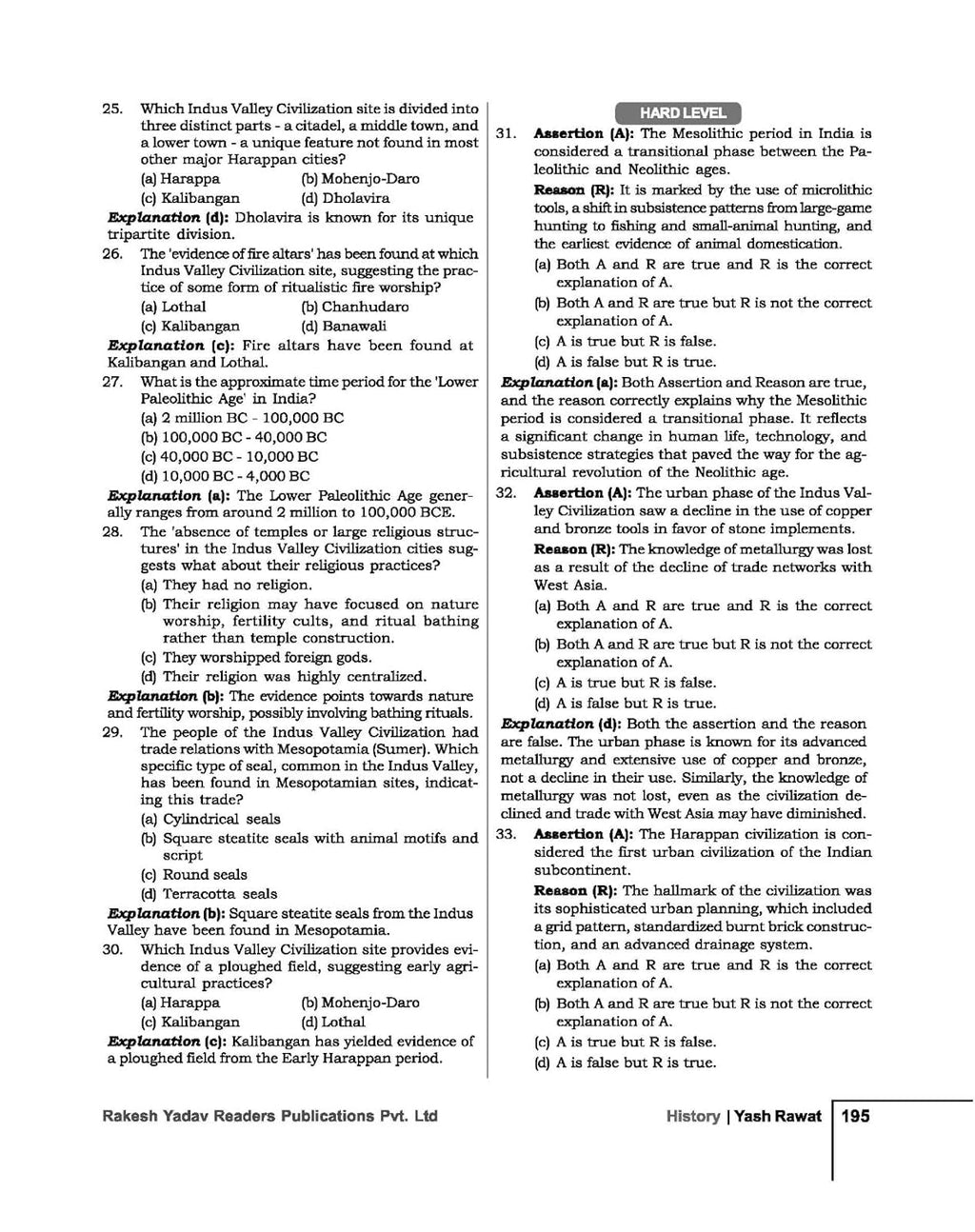 Rakesh Yadav General Studies 6500+ Objective MCQs English Medium
