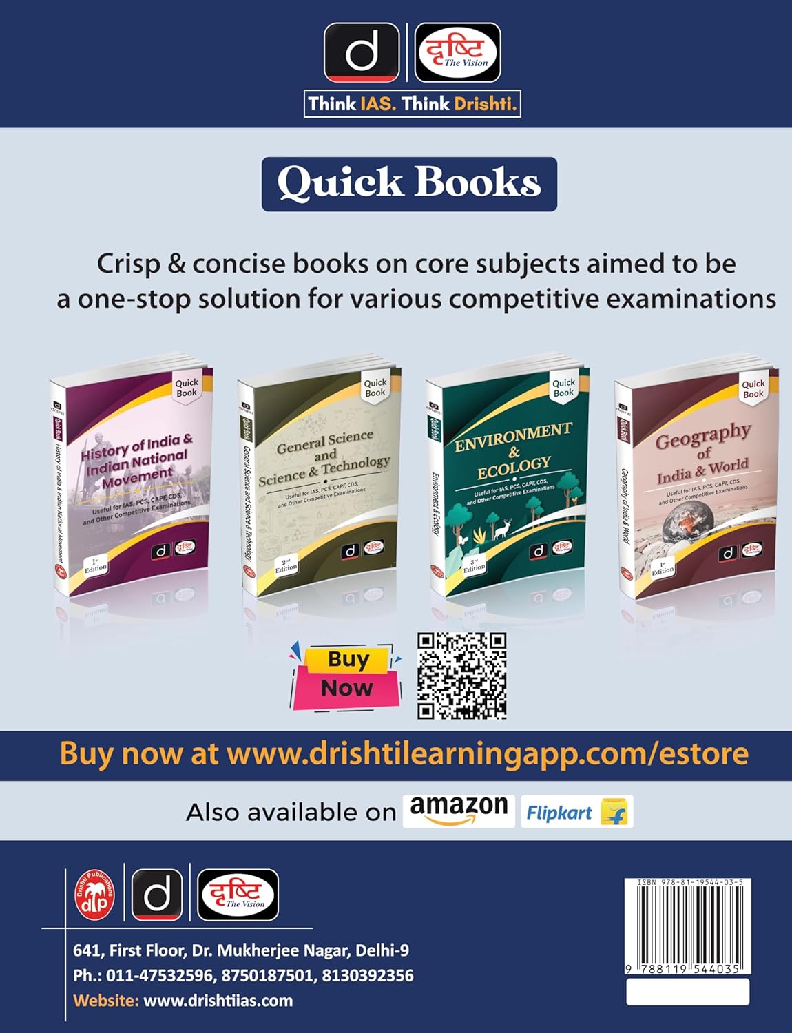 Drishti Quick Book Art And Culture covers for IAS, PCS, CAPF, CDS and competitive exams preparation.