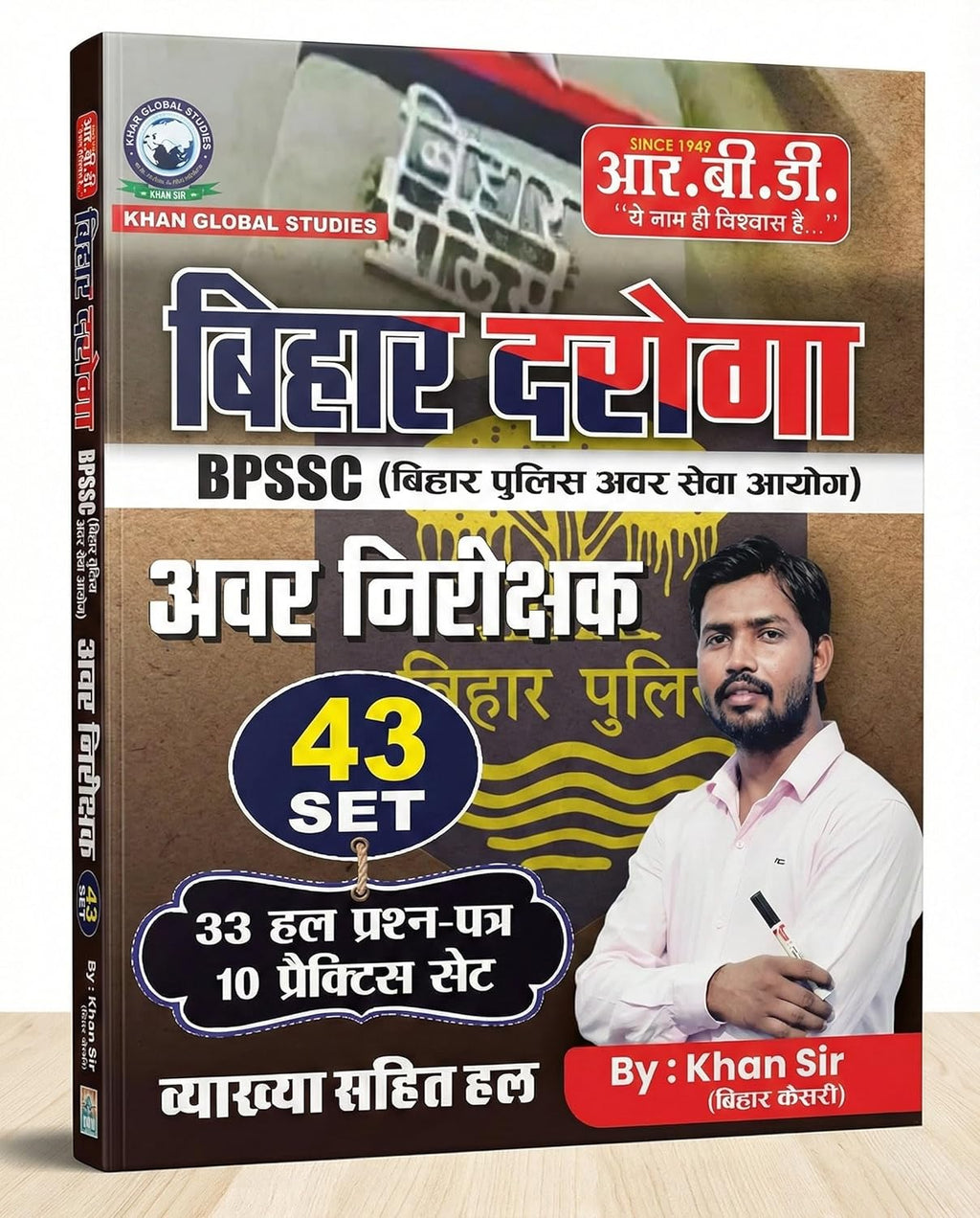 RBD Bihar Daroga BPSSC SI 43 Set Book 2026 cover featuring Khan Sir and solved papers for Bihar Police Sub Inspector exam.