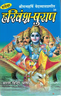 Rupesh Harivansh