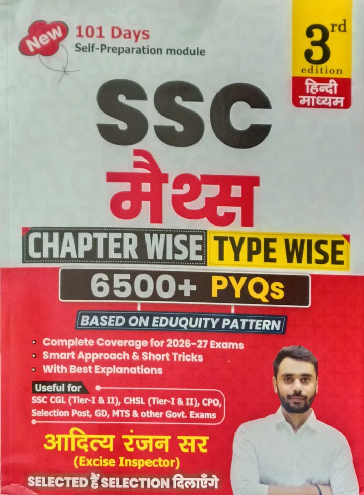 Aditya Ranjan Sir SSC Maths 6500+ PYQs 3rd Edition Hindi Medium book cover with key features and exam information.