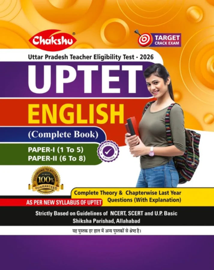 Chakshu UPTET 2026 English Complete Book cover for Paper 1 and Paper 2 with study guidelines