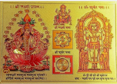 Lakshmi Vasana