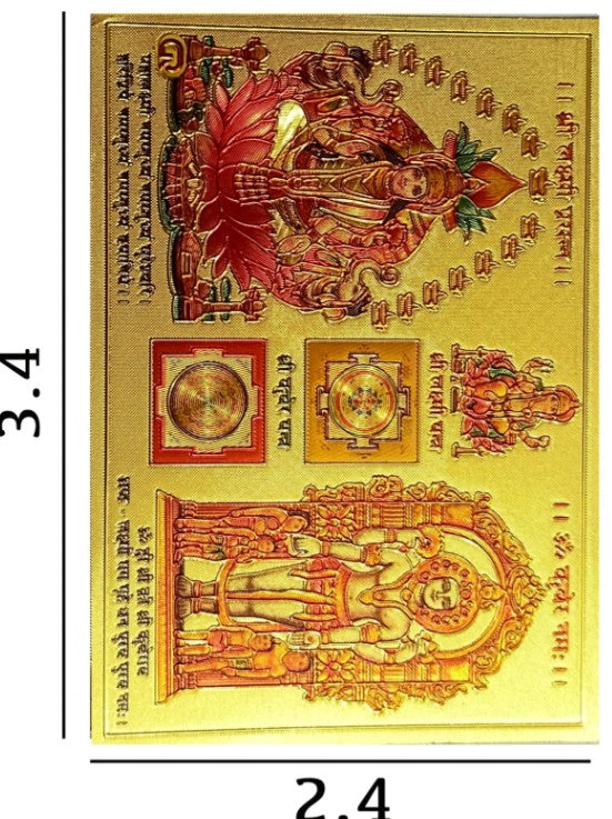 Lakshmi Vasana