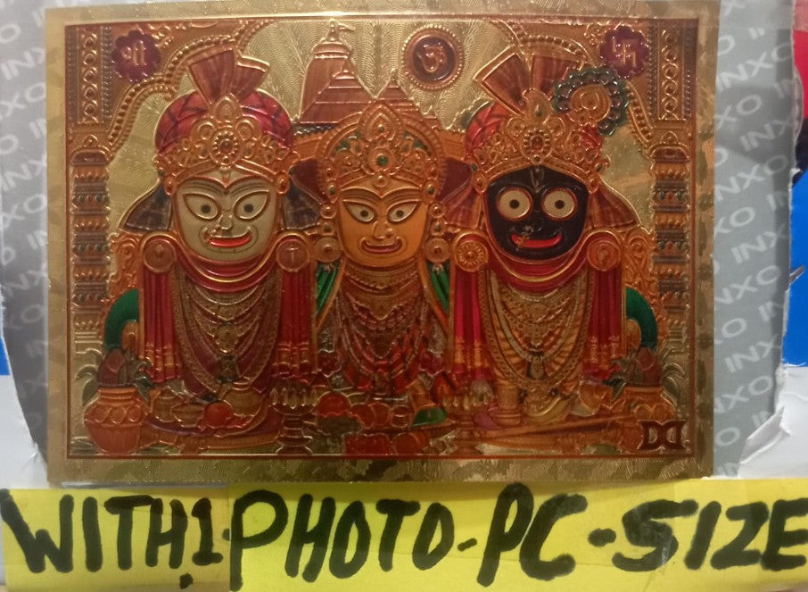 Jagannath Somvaar