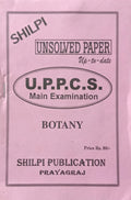 Shilpi UPPCS Main Exam Botany Unsolved Paper, Up-to-Date Edition from Shilpi Publication, Prayagraj.