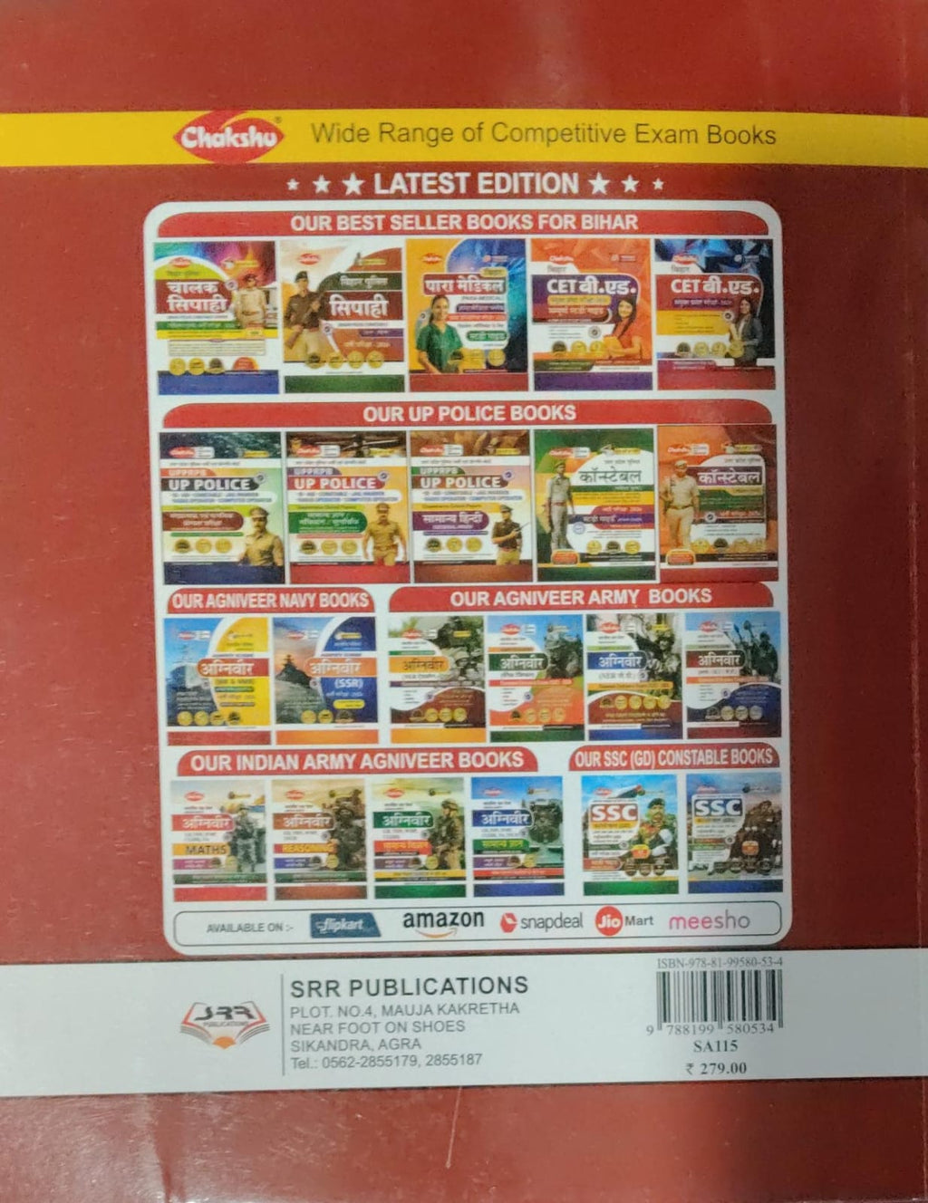 Chakshu Indian Navy Agniveer Agnipath Scheme MR And NMR Complete Practice Sets Book For 2026 Exam