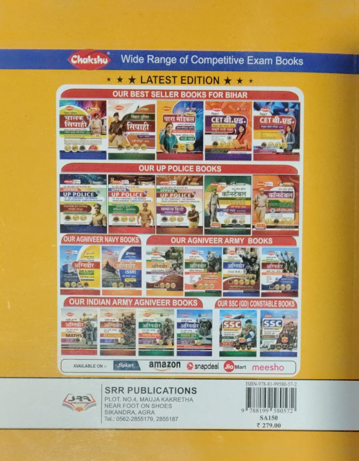 Chakshu Indian Navy Agniveer Agnipath Scheme SSR Bharti Pariksha latest exam books display for competitive exams.