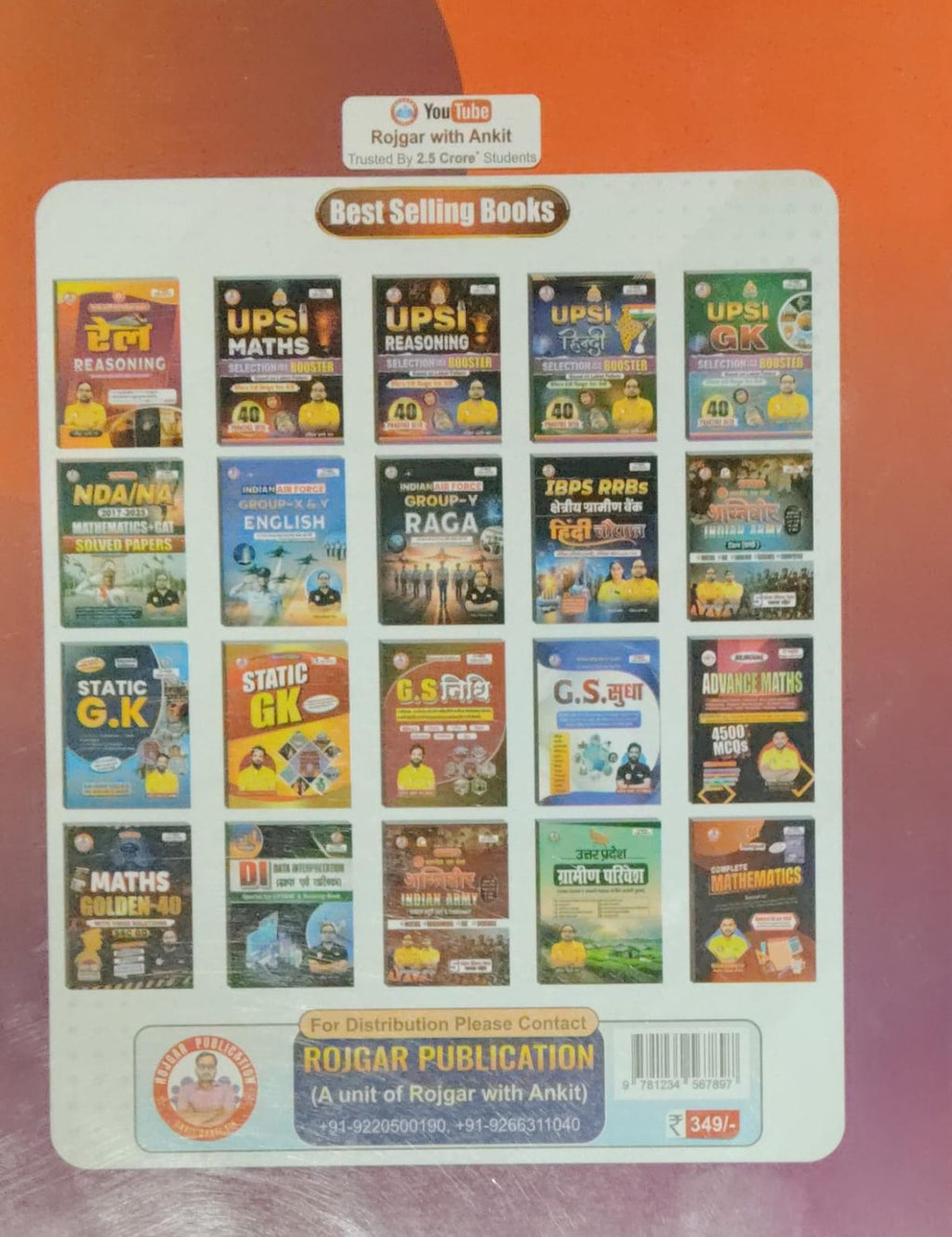 Ankit Bhati Sir UPTET best selling books display including categories like Maths, Reasoning, and G.K.