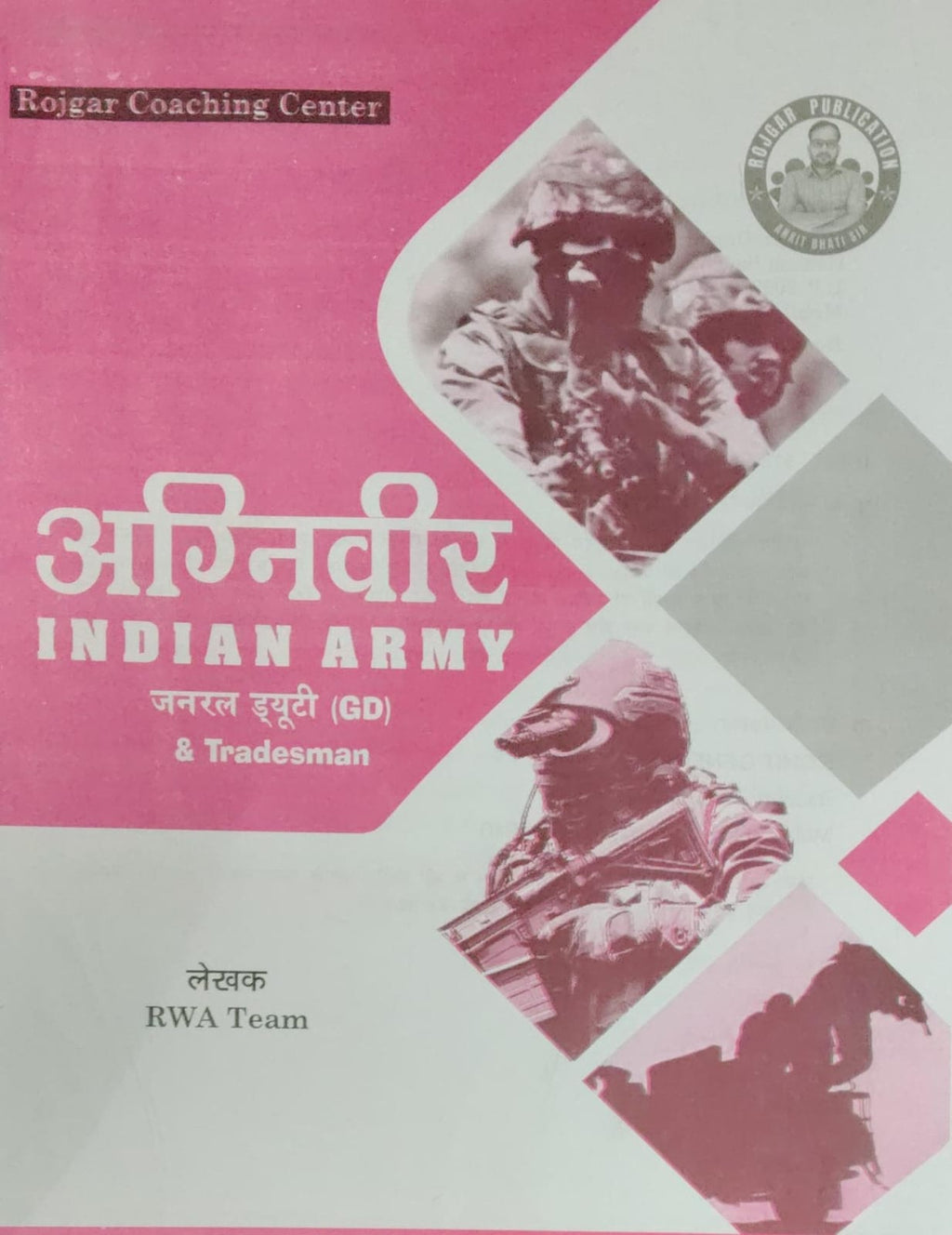 Ankit Bhati Bhartiye Thal Sena Agniveer Indian Army Clerk Preparation Guide By RWA Updated Book 2026 3rd Edition Indian Army Agniveer Clerk Preparation Series