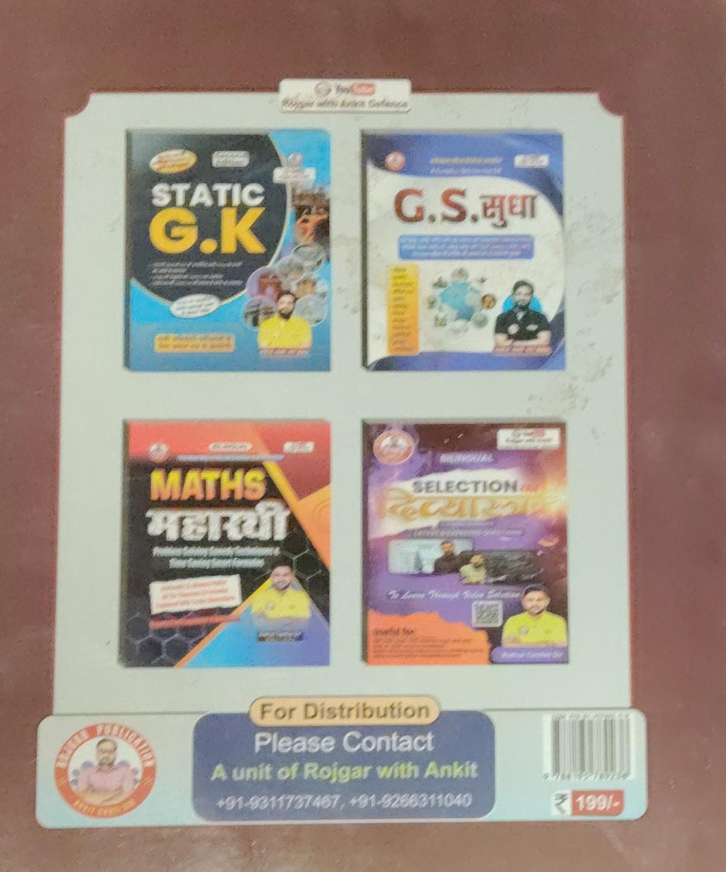 Ankit Bhati Bhartiye Thal Sena Agniveer Indian Army Clerk Preparation Guide By RWA Updated Book 2026 3rd Edition Indian Army Agniveer Clerk Preparation Series