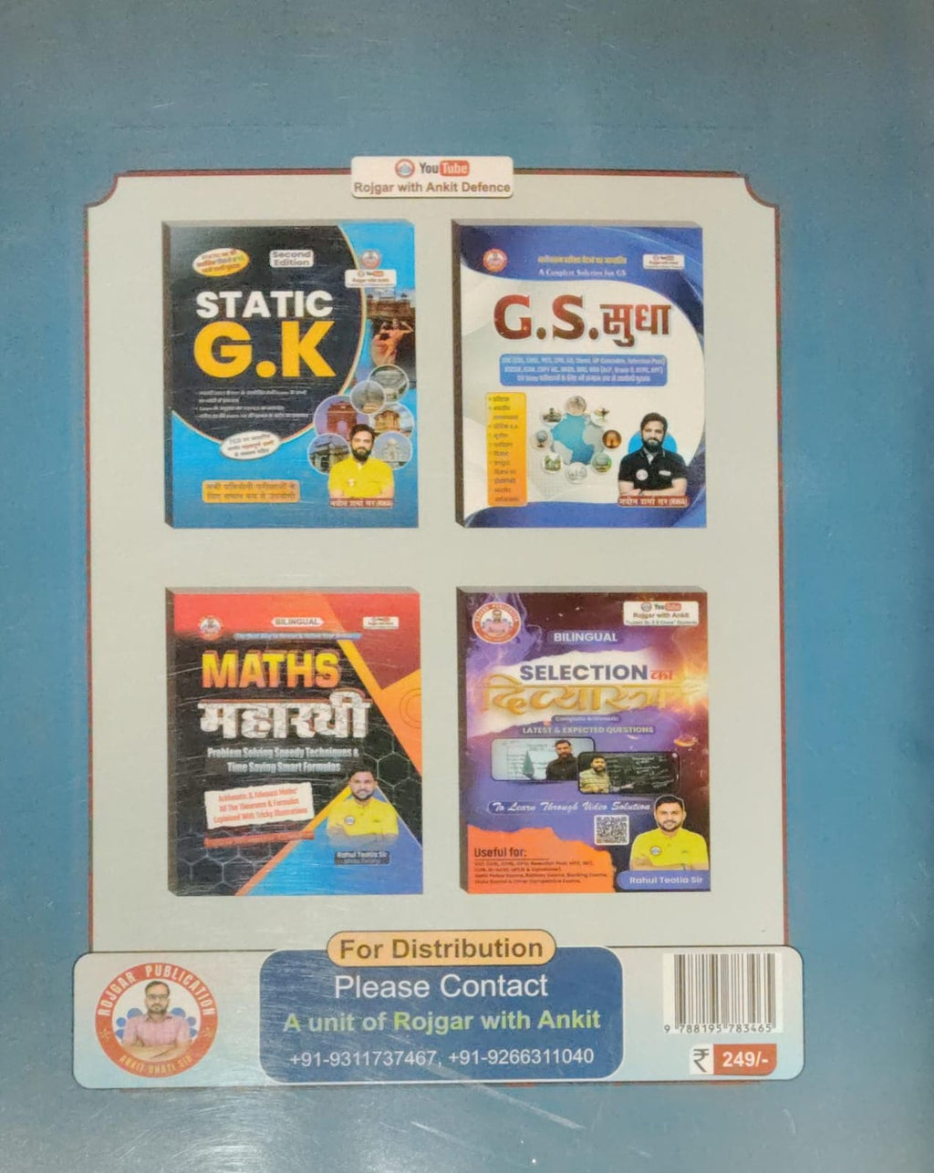 Ankit Bhati Bhartiye Thal Sena Agniveer Indian Army Clerk Preparation Guide By RWA New Updated 3rd Edition 2026 Indian Army Agniveer Clerk Preparation Series
