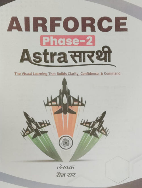 Ankit Bhati Sir Airforce Phase 2 Astra Sarthi cover featuring aircraft and tricolor design.
