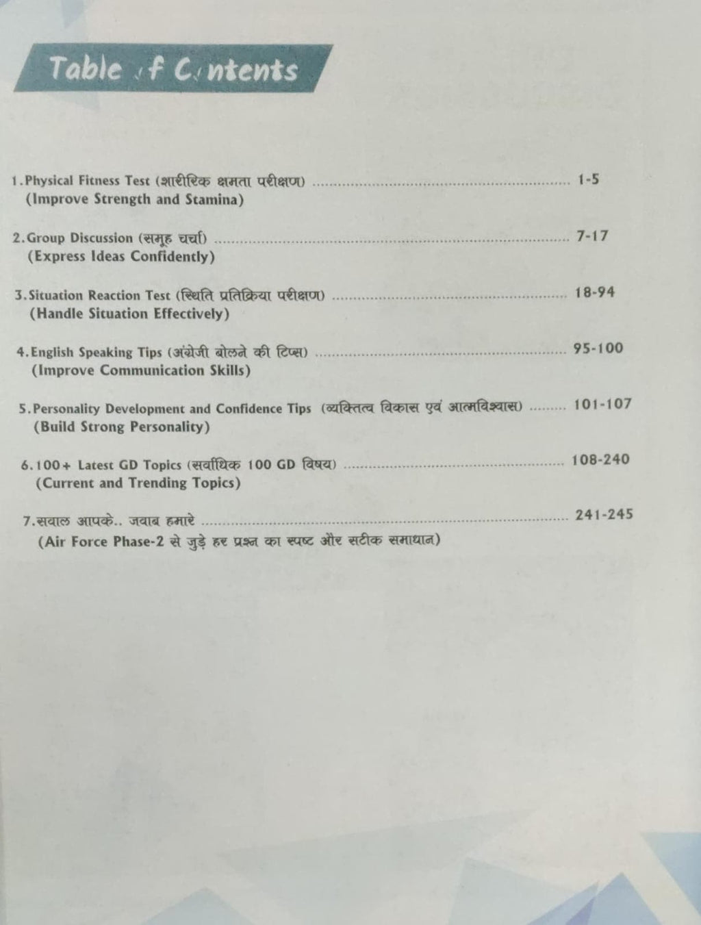 Table of contents for Ankit Bhati Sir Airforce Phase 2 Astra Sarthi Bilingual guide with key topics listed.
