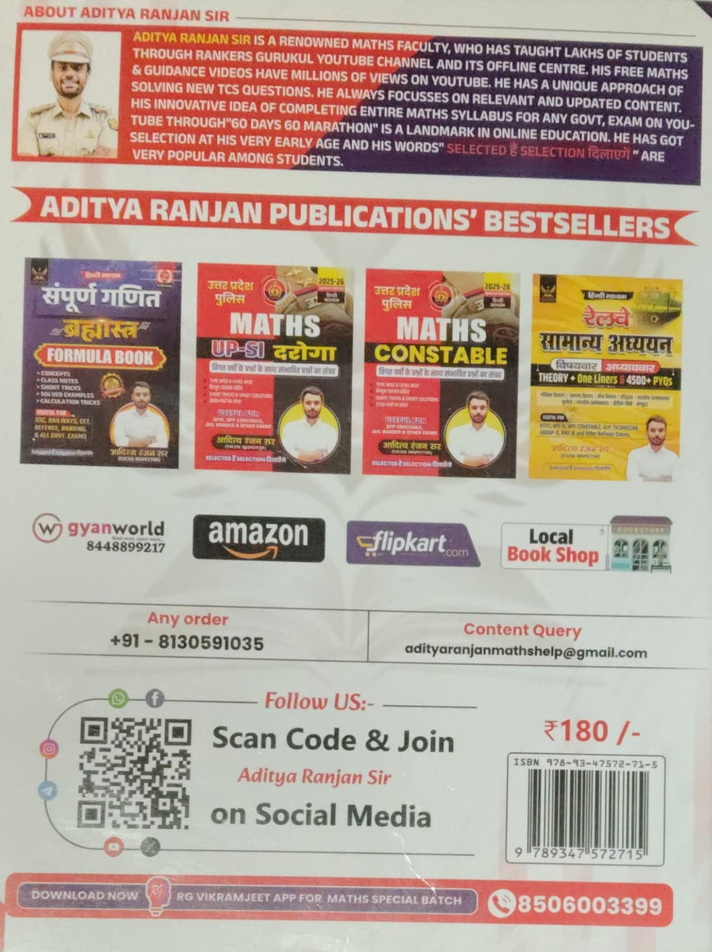 Aditya Ranjan Sir Uttar Pradesh Home Guard UPHG 2025-2026 Bharti Pariksha Complete Book back cover with bestsellers
