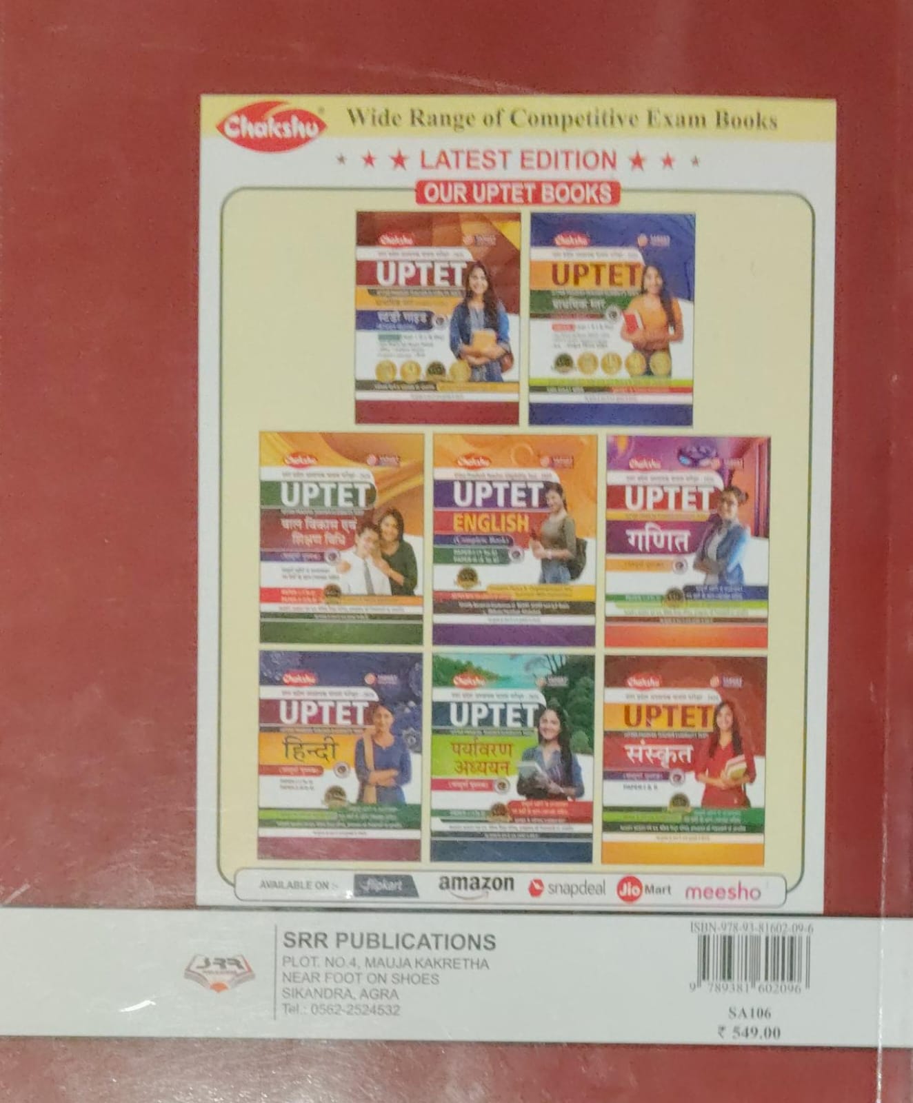 Chakshu UPTET books for competitive exams, featuring latest editions and diverse subjects for effective preparation.