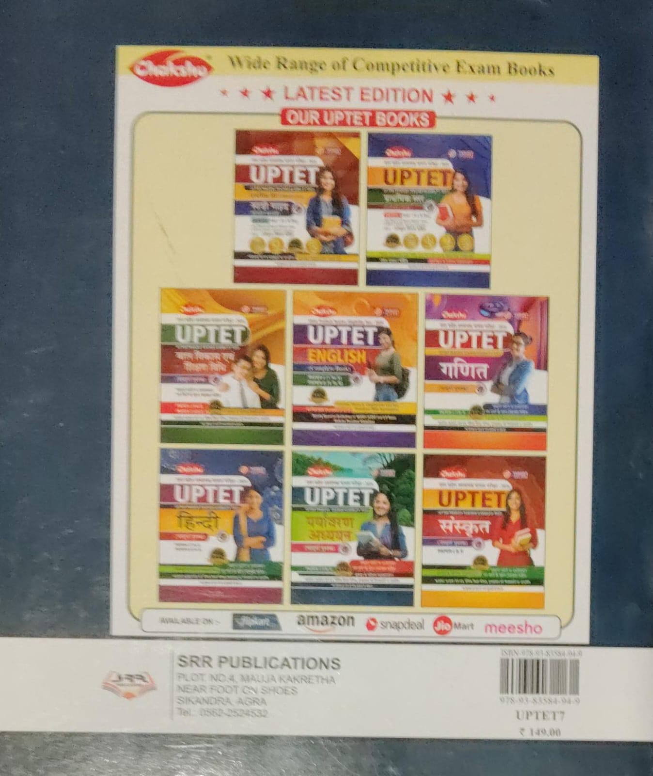 Chakshu UPTET EVS Notes Hindi cover with multiple UPTET exam preparation books displayed on a page.